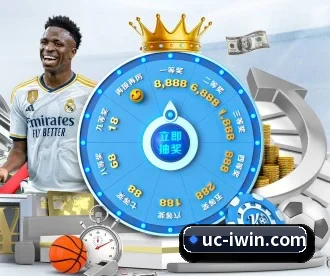 iwin爱赢 APP 深度功能
